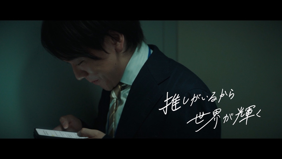 コンセプトムービー場面写真