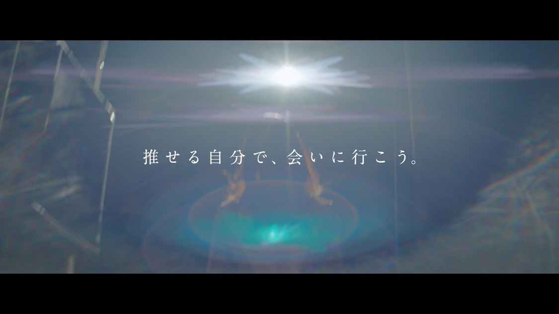 コンセプトムービー場面写真