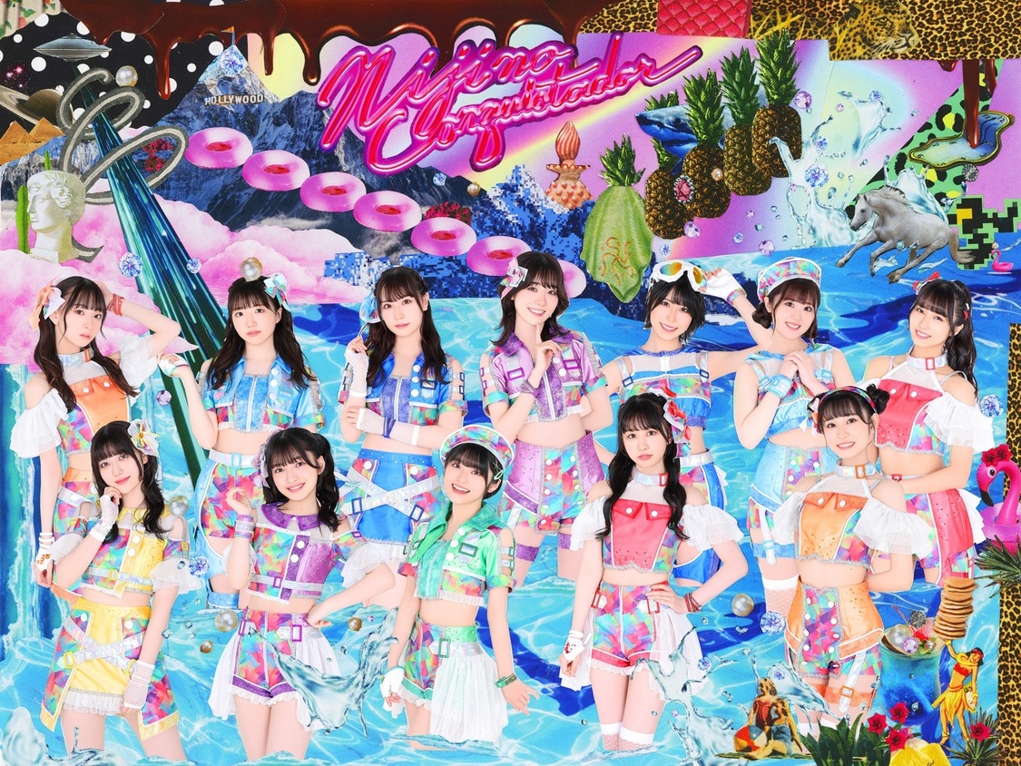 虹のコンキスタドール