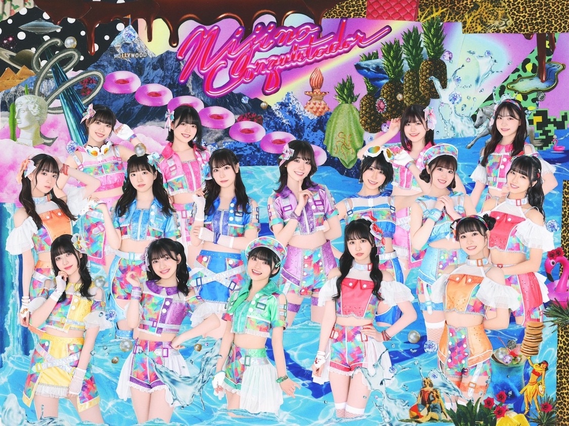 虹のコンキスタドール