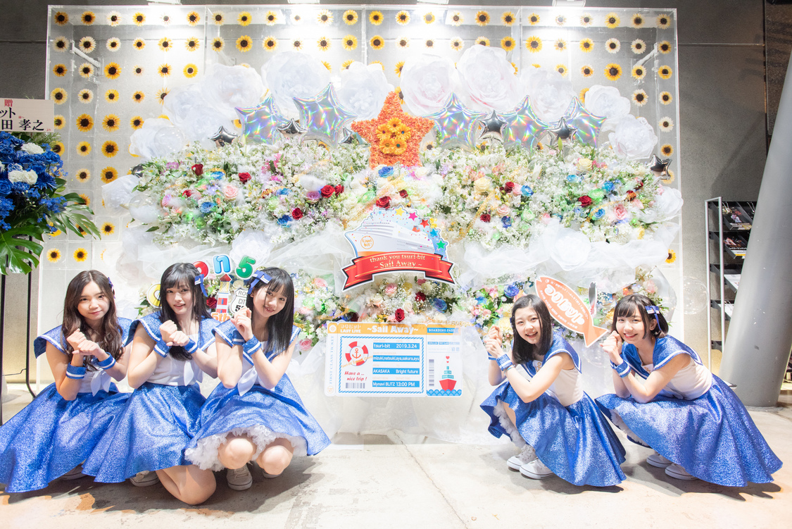 つりビットラストライブ〜Sail Away〜│2019/3/24 マイナビBLITZ赤坂