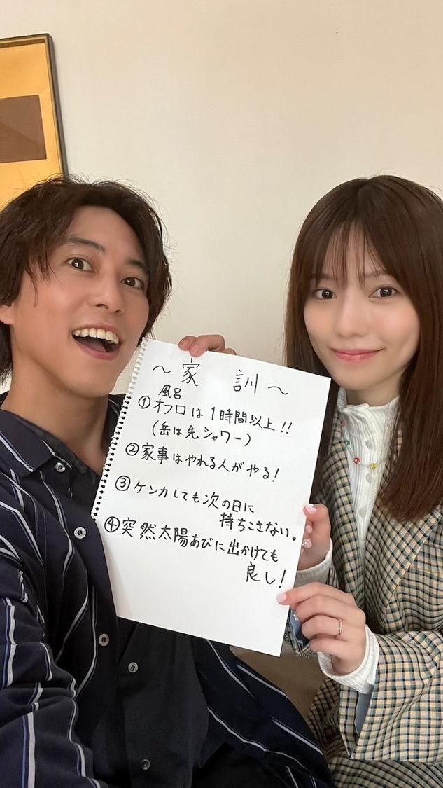 岳×遥香【私たち結婚しました】オフィシャルブログ Powered by Amebaより
