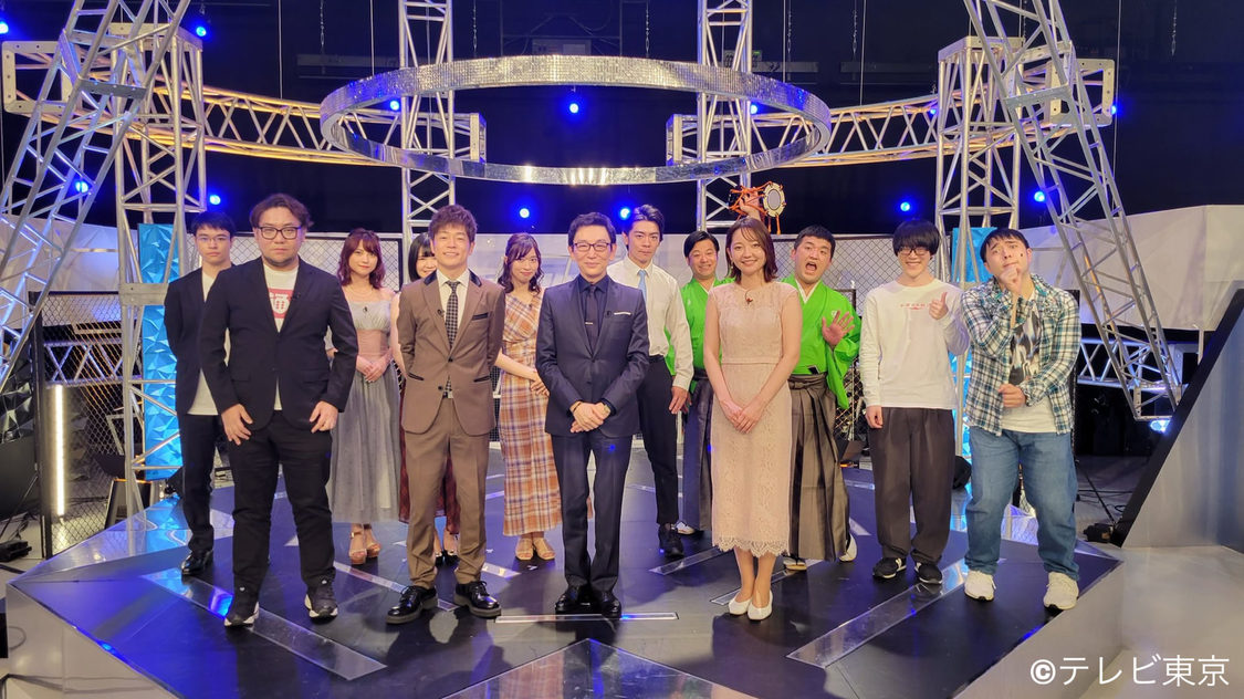 (C)テレビ東京