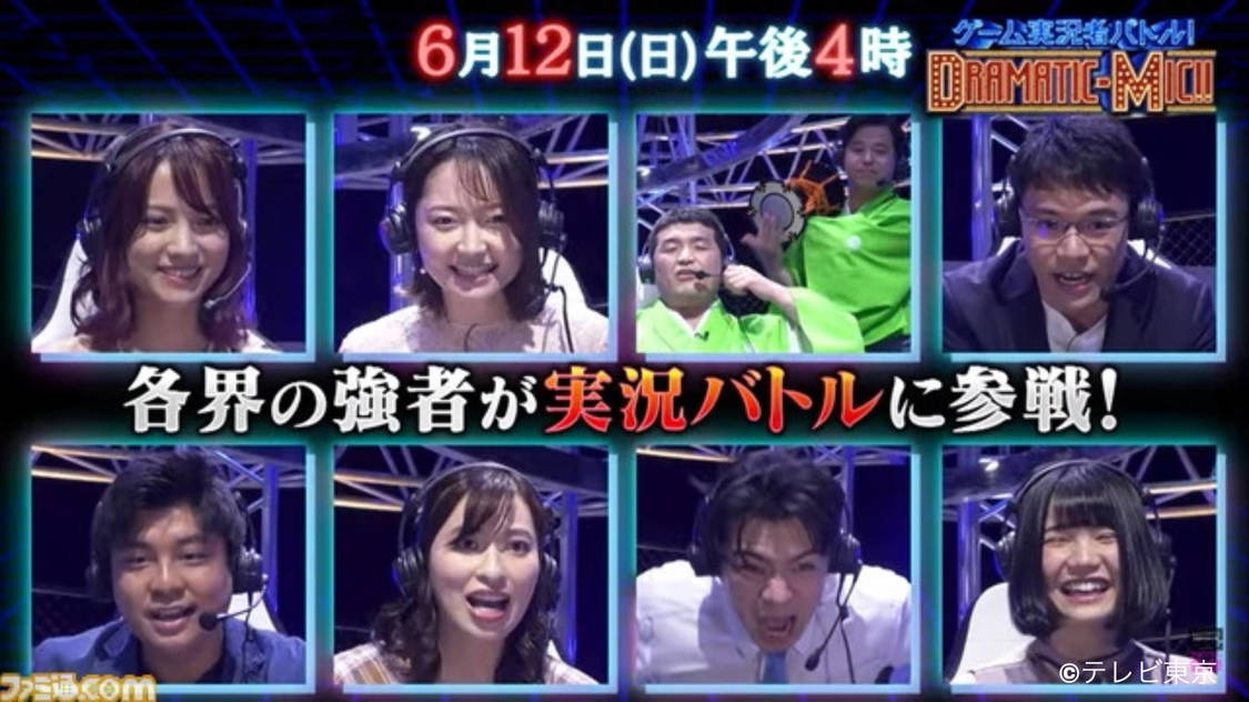 画像 C テレビ東京 桃月なしこ インタビュー ポケモン愛を抱いて初のゲーム実況に挑戦 ポケモンって面白い なって思ってくれる方がいたら嬉しい ゲーム実況者バトル Dramatic Mic 出演