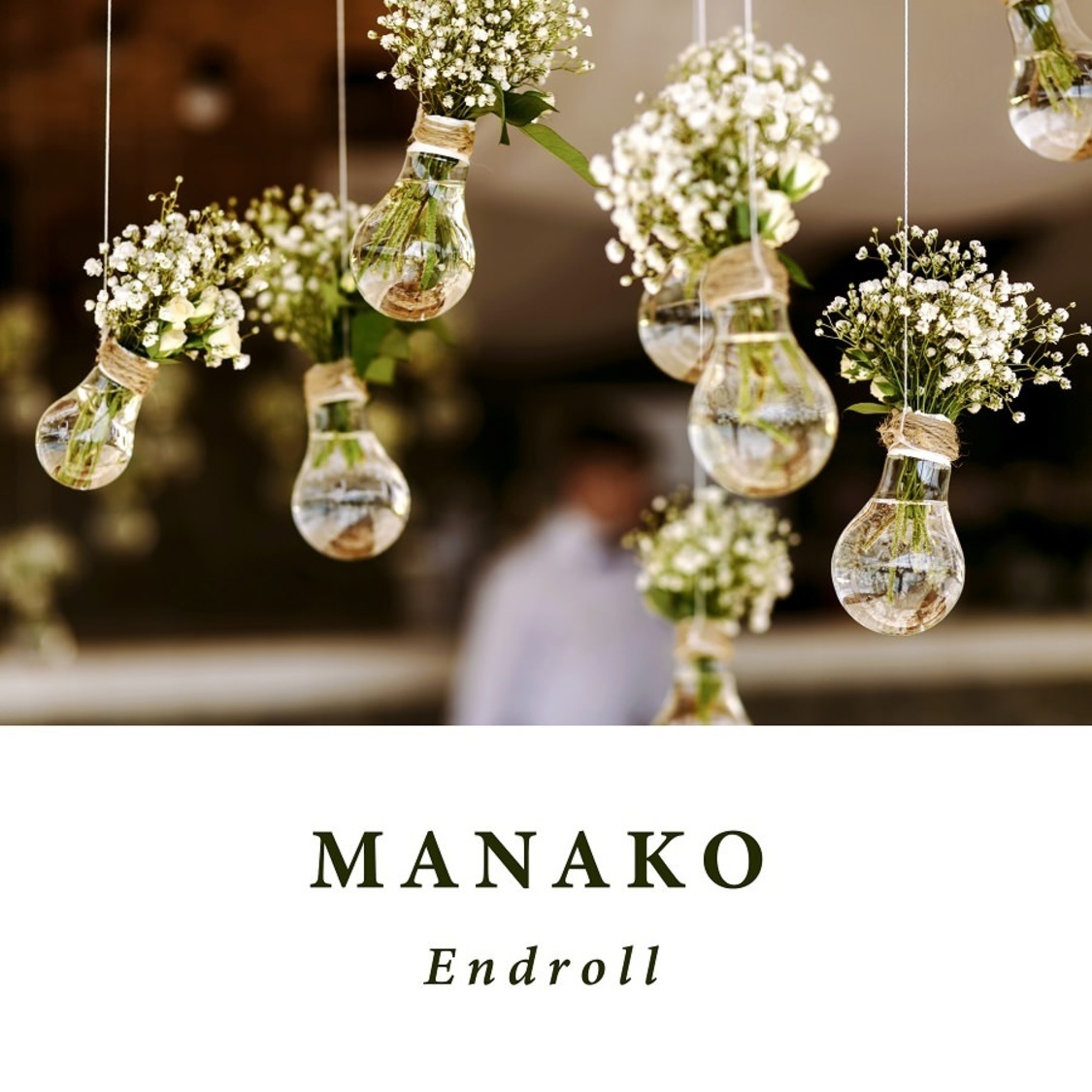 MANAKO「エンドロール」