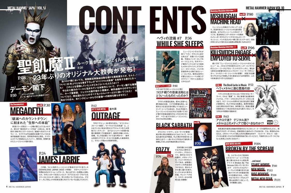 『METAL HAMMER JAPAN Vol.10』より