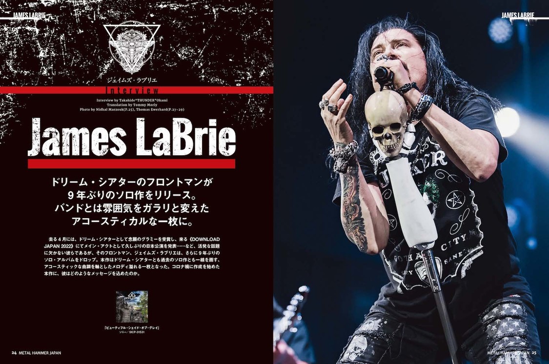 『METAL HAMMER JAPAN Vol.10』より