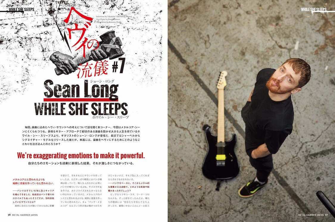 『METAL HAMMER JAPAN Vol.10』より