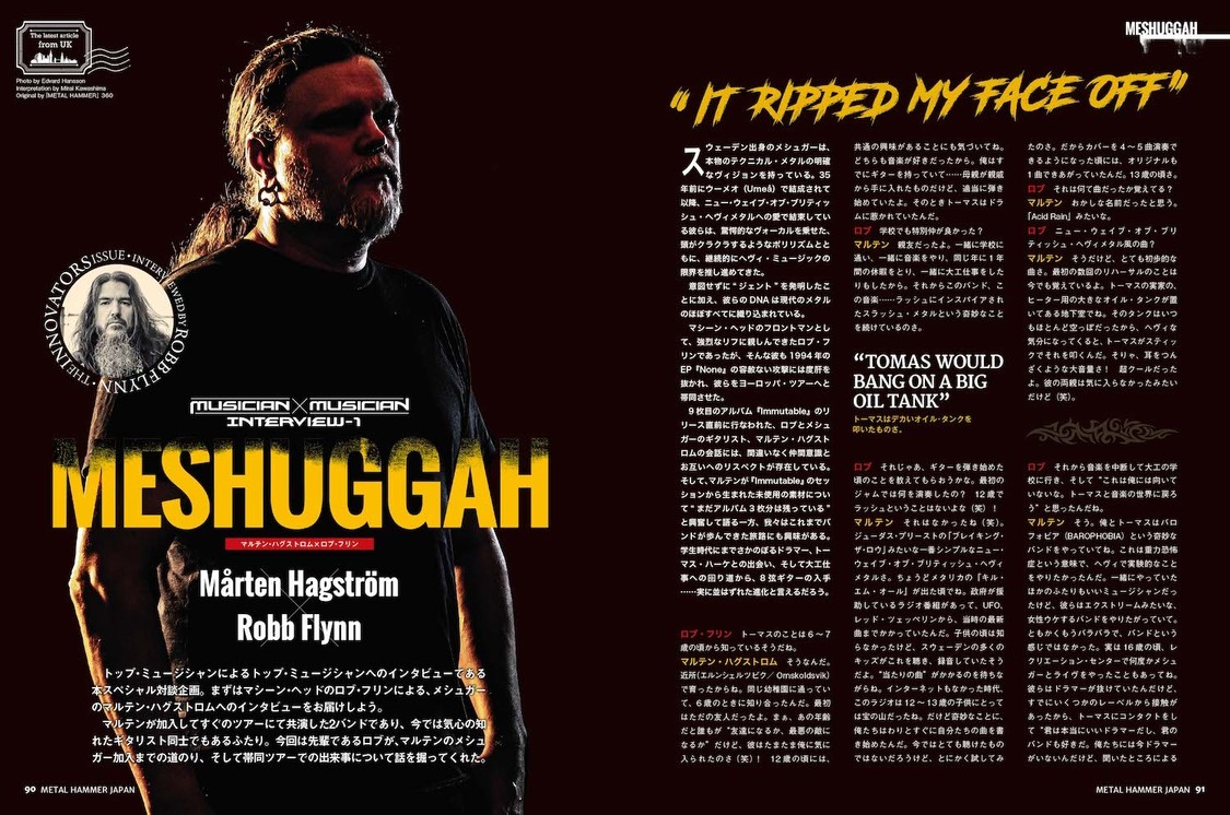 『METAL HAMMER JAPAN Vol.10』より