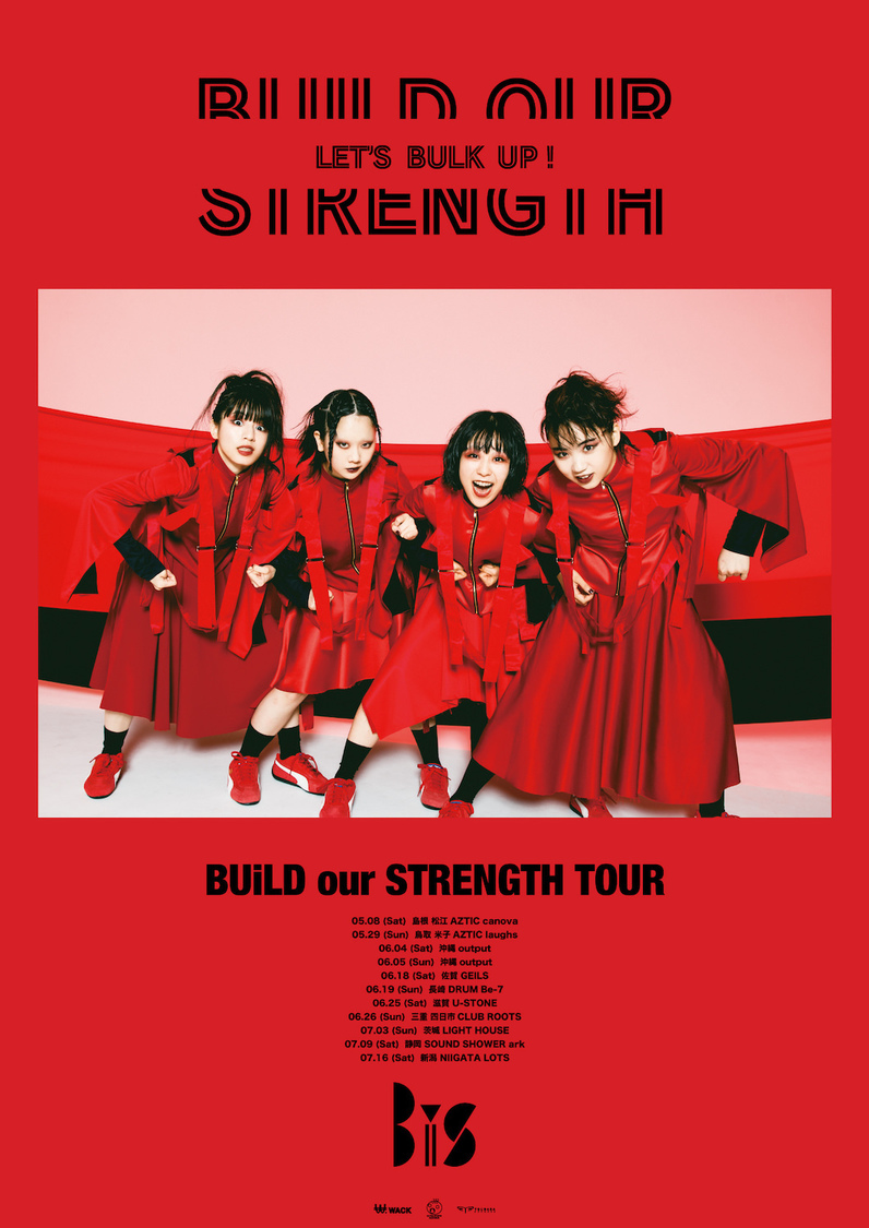 ＜BUiLD our STRENGTH TOUR＞ツアービジュアル