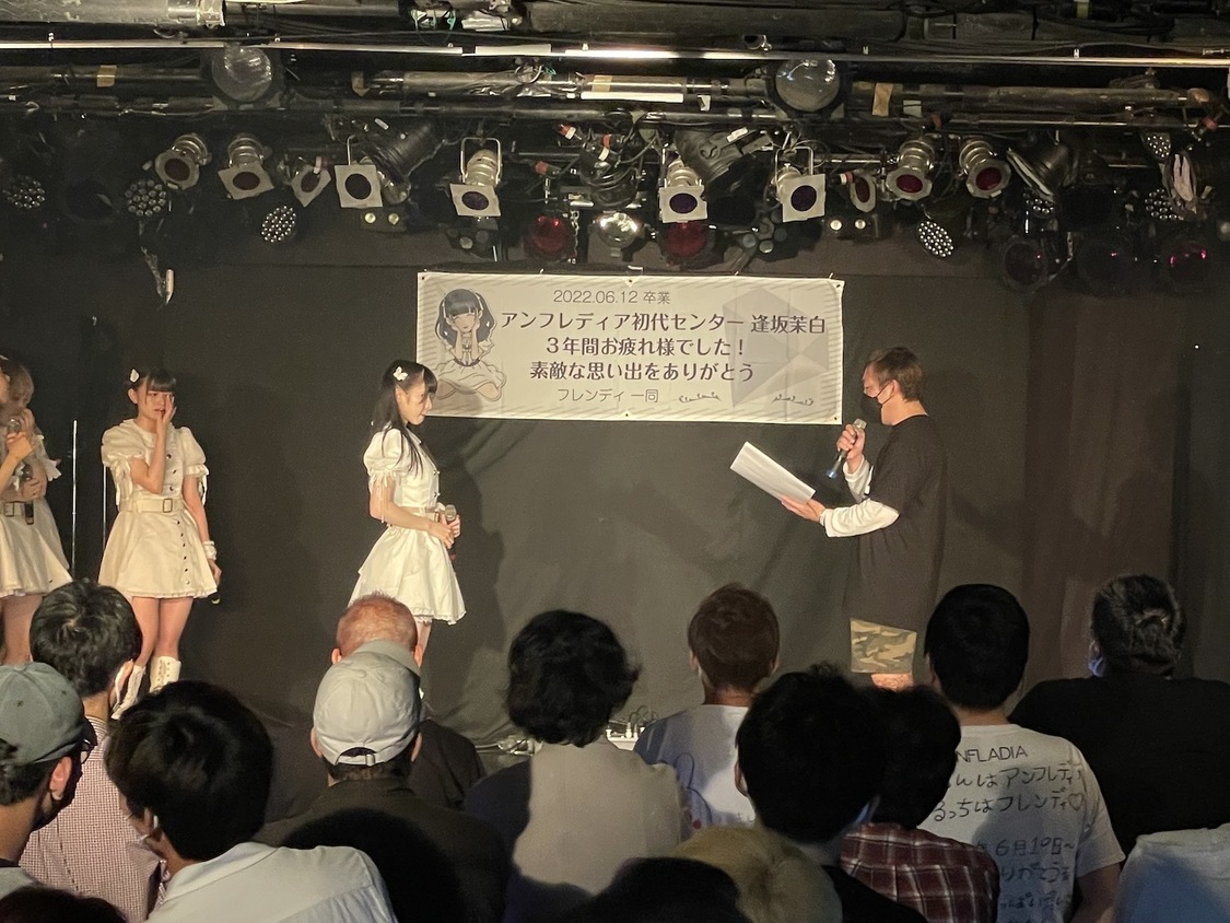 ＜逢坂茉白卒業公演＞（2022年6月12日）HOLIDAY SHINJUKU