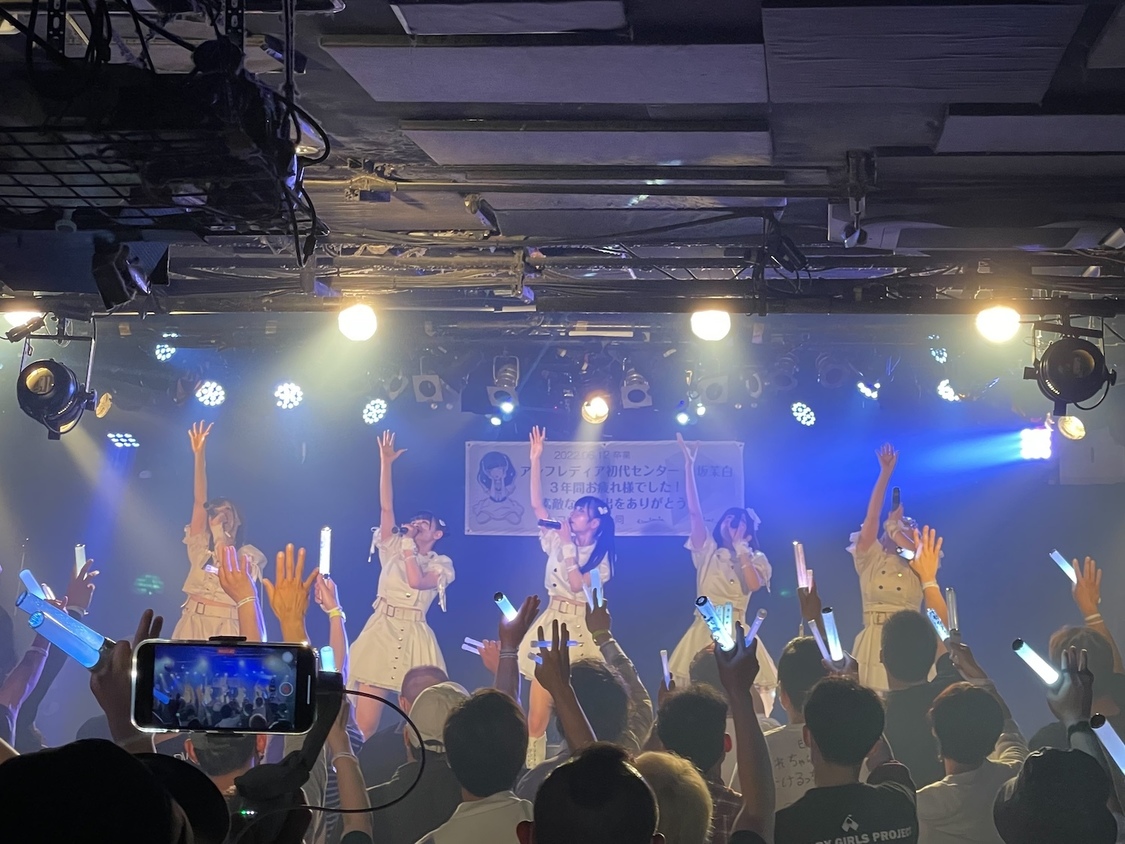 ＜逢坂茉白卒業公演＞（2022年6月12日）HOLIDAY SHINJUKU