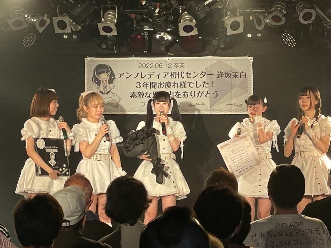 ＜逢坂茉白卒業公演＞（2022年6月12日）HOLIDAY SHINJUKU