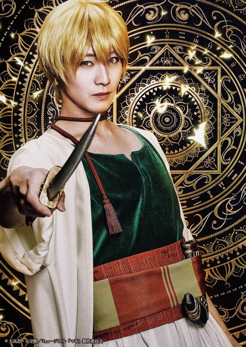 アリババ・サルージャ役 猪野広樹（©大高忍・小学館／ミュージカル「マギ」製作委員会）