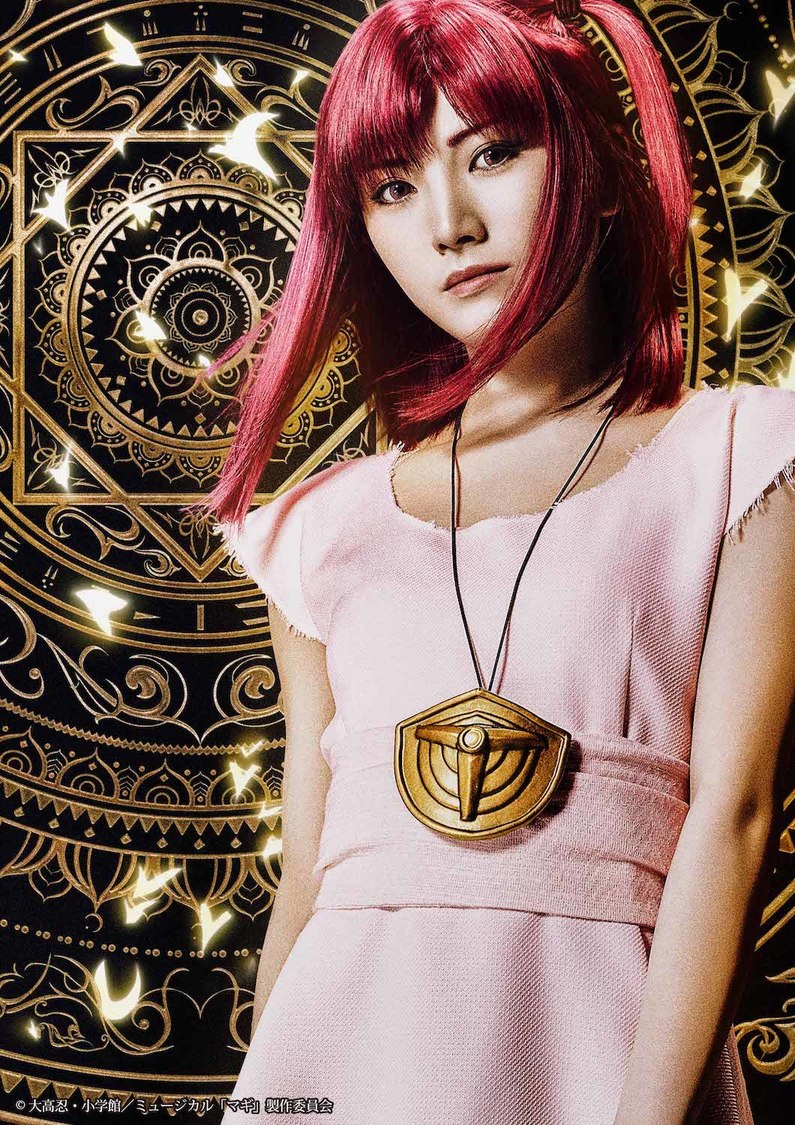 モルジアナ役 岡田奈々（©大高忍・小学館／ミュージカル「マギ」製作委員会）