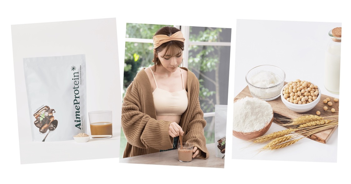 深田えいみ『Aime Protein』