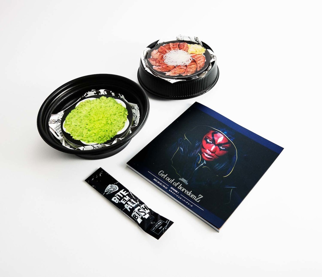 第6弾「どんなに君が変わっても僕がどんなふうに変わっても明日が来る君に会うため」【初回生産限定盤】