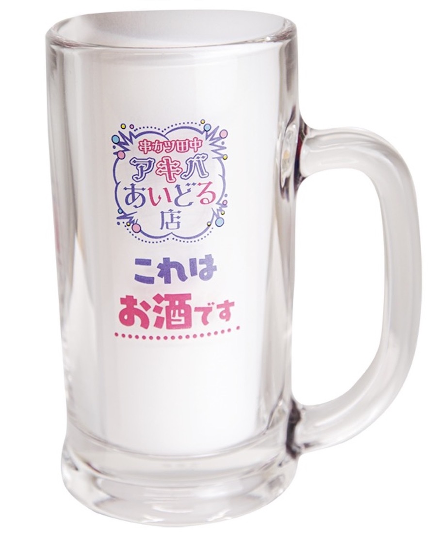 1.アキバあいどる店限定ジョッキプレゼント・ラストワン賞でサイコロプレゼント