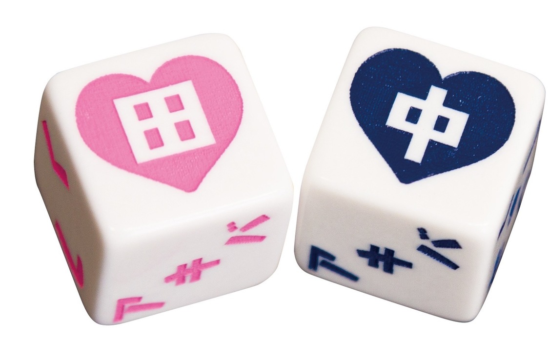 1.アキバあいどる店限定ジョッキプレゼント・ラストワン賞でサイコロプレゼント