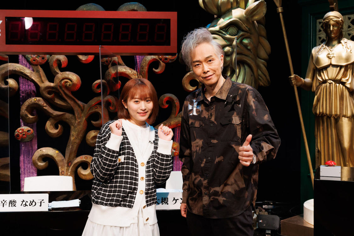 ©オカルトエンタメ大学