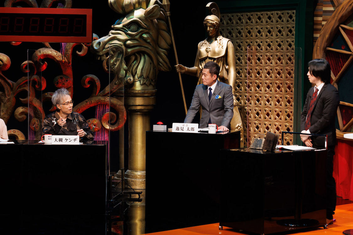 ©オカルトエンタメ大学