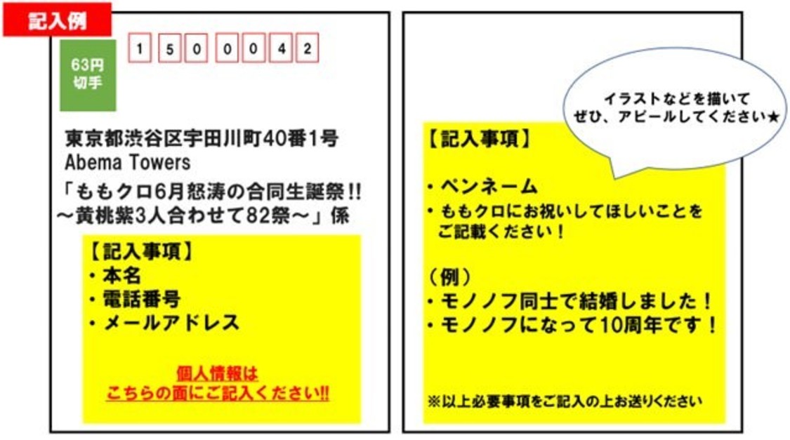 （C）AbemaTV, Inc.