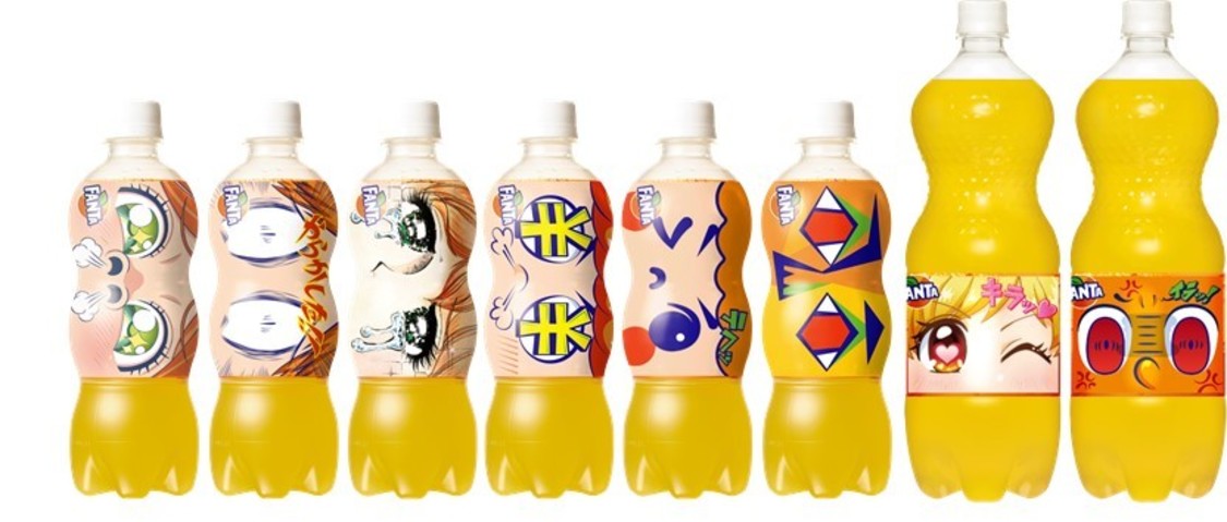 「ファンタ」ハジける変顔ボトル
