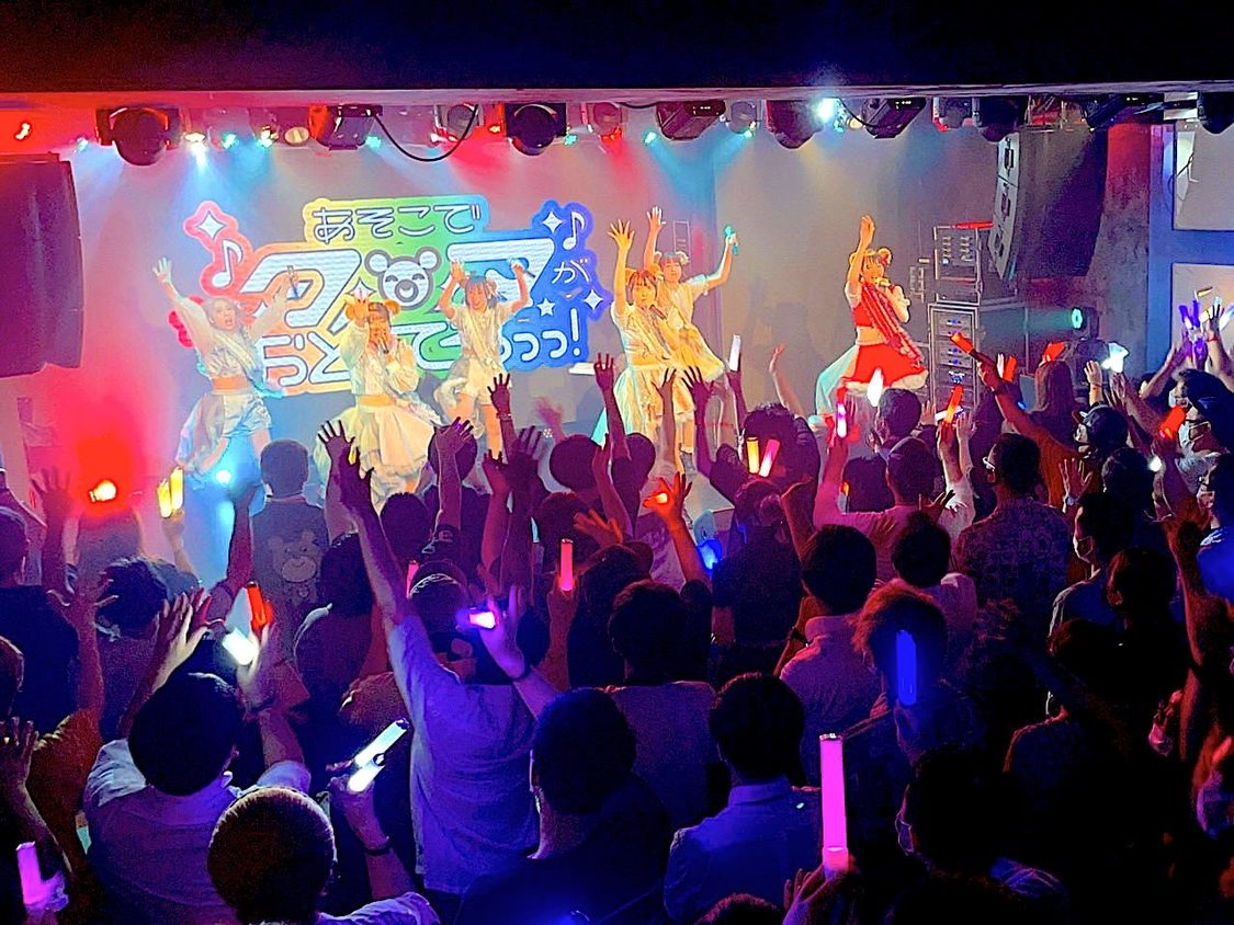 あそこでクマがおどってるっっ！単独公演＜クマったときは…！？＞恵比寿CreAto（2022年6月16日）