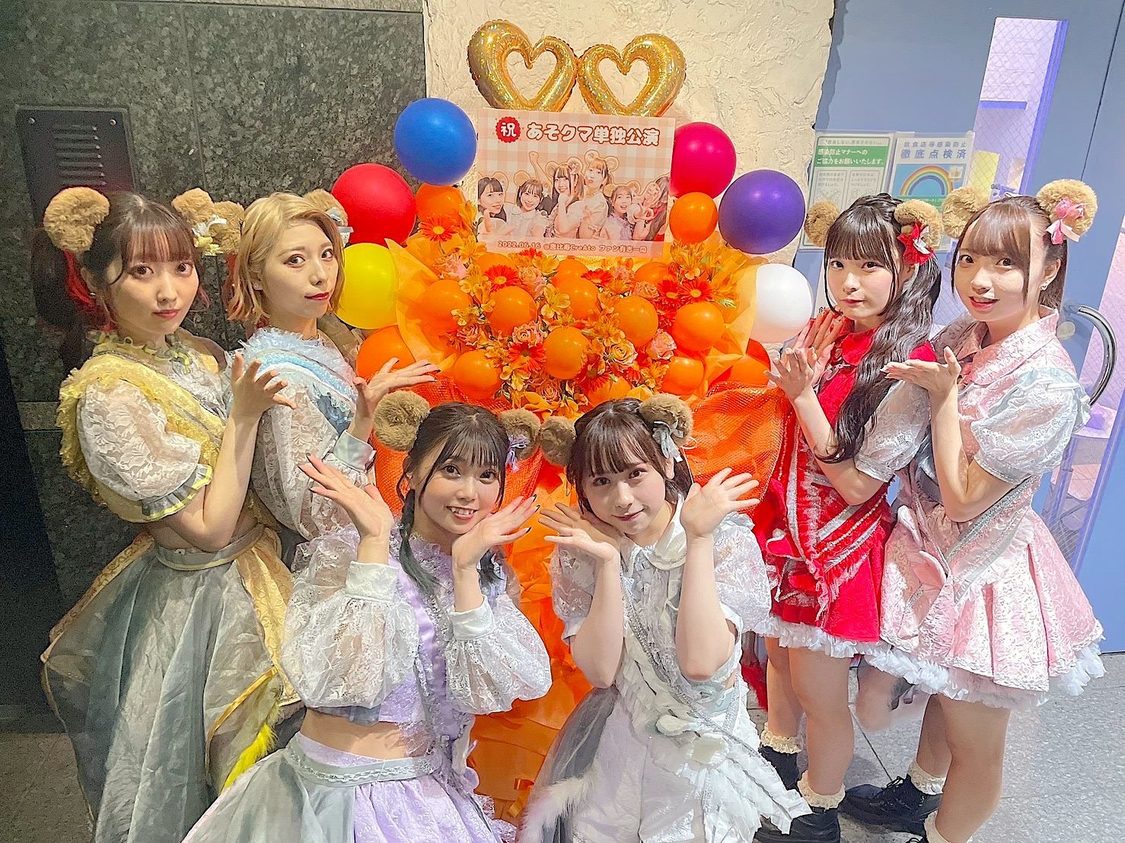 あそこでクマがおどってるっっ！単独公演＜クマったときは…！？＞恵比寿CreAto（2022年6月16日）