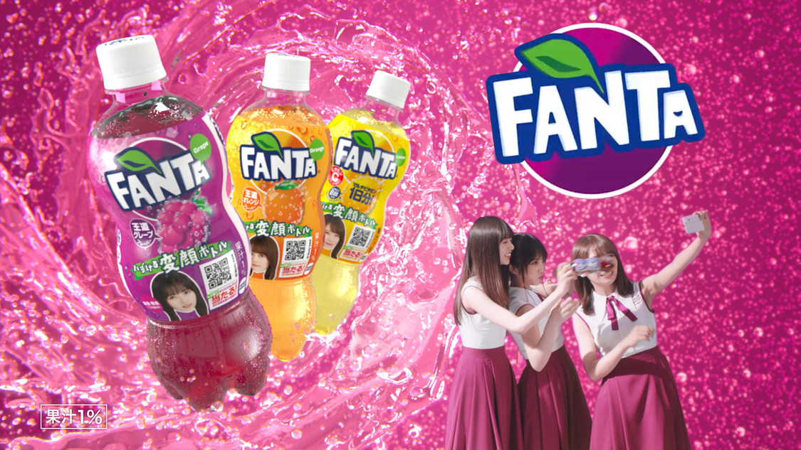 新TVCM『ファンタ坂学園　変顔ボトル』篇