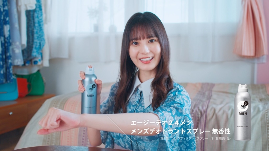 『GET READY WITH 小坂菜緒 ~ファンに会いに行く日の朝~』ムービーカット