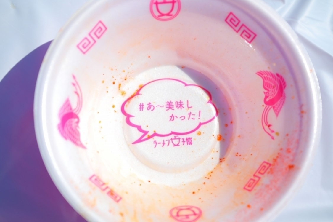 #あ～美味しかった！