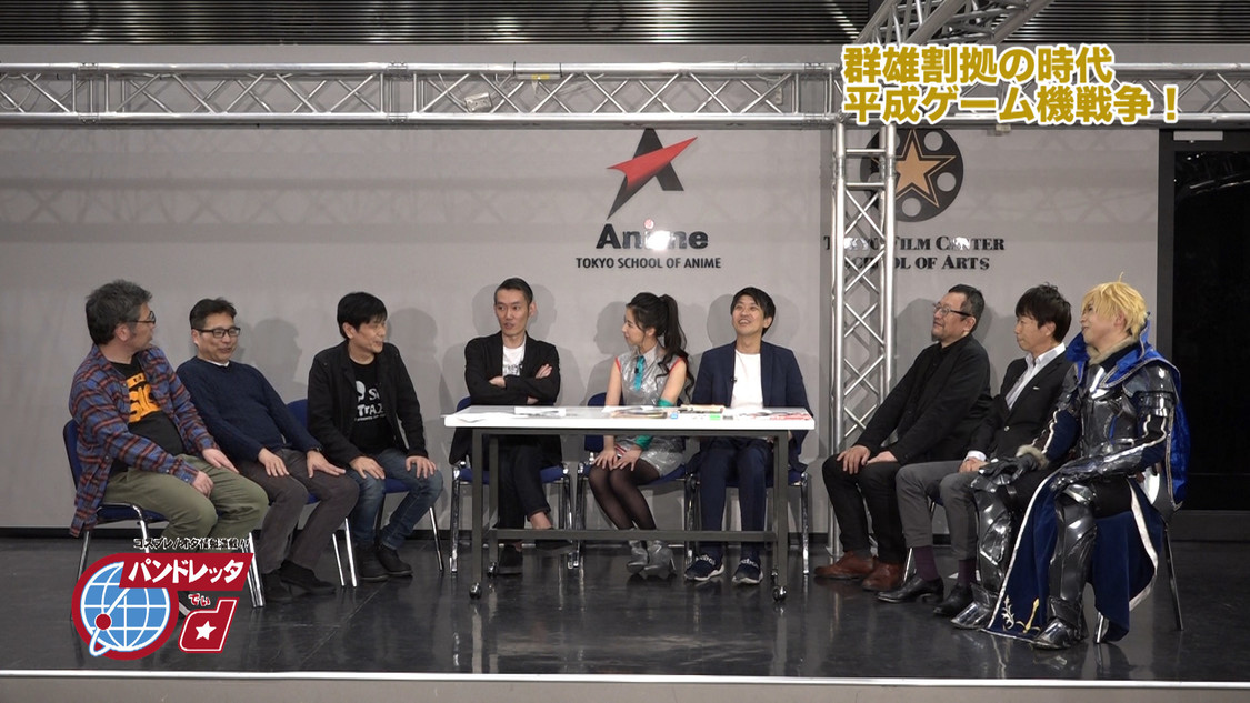 『コスプレ/おた情報満載!!　パンドレッタd』より