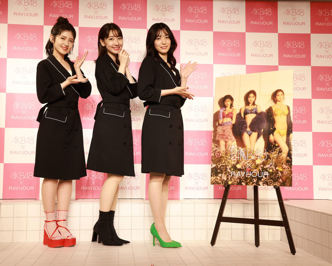 AKB48 柏木由紀、村山彩希、下尾みう＜RAVIJOUR（ラヴィジュール）×AKB48 アンバサダー就任記者会見＞（2022年6月20日）