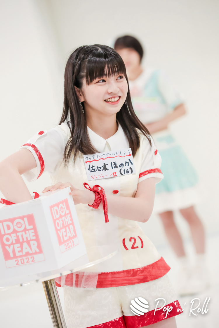 📸 画像：佐々木ほのか（アップアップガールズ（2））＜IDOL OF