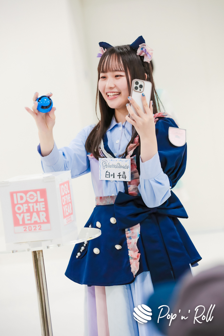 白川千尋（Palette Parade）＜IDOL OF THE YEAR 2022＞予選ブロック抽選会（2022年6月24日）