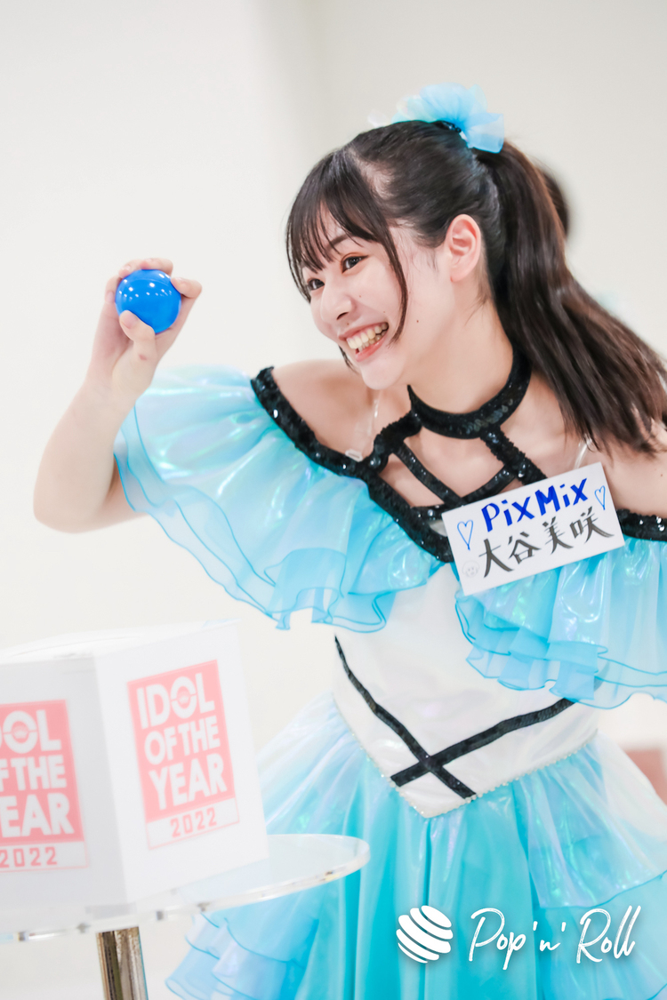 大谷美咲（PiXMiX）＜IDOL OF THE YEAR 2022＞予選ブロック抽選会（2022年6月24日）
