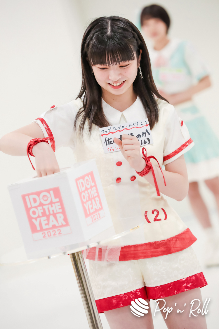 ＜IDOL OF THE YEAR 2022＞予選ブロック抽選会（2022年6月24日）