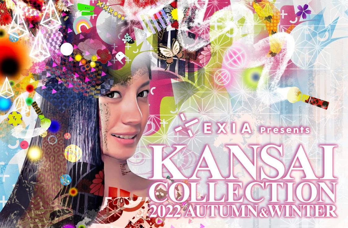＜EXIA Presents KANSAI COLLECTION 2022 AUTUMN & WINTER＞
