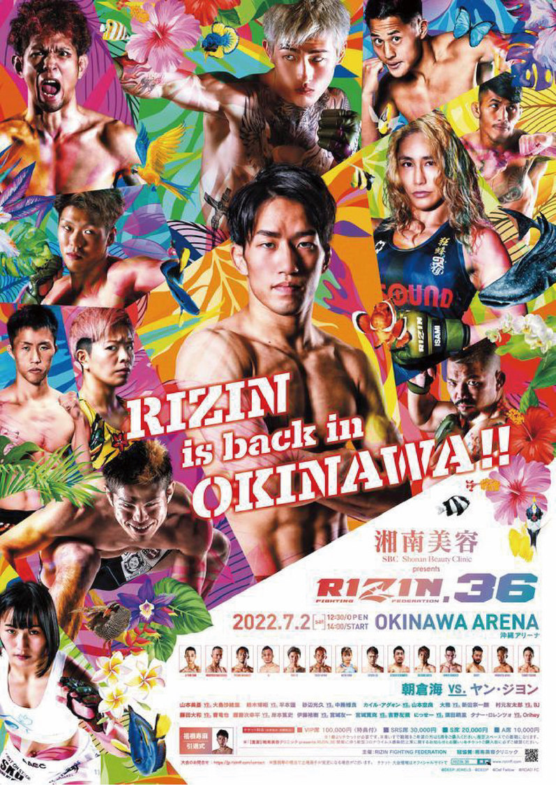 ＜湘南美容クリニック presents RIZIN.36＞