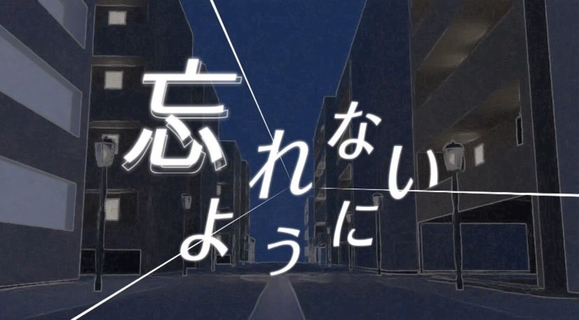 林奈緒美「ghost」MVより