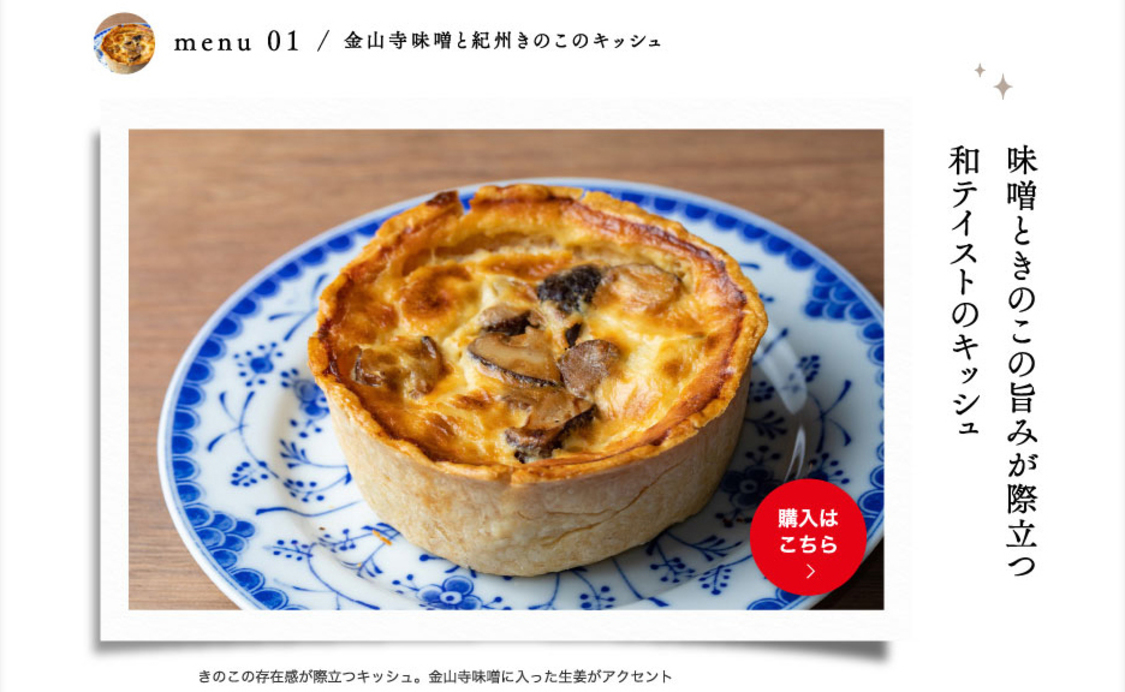 『月刊 旅色』7月号より