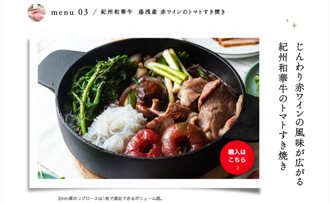 『月刊 旅色』7月号より