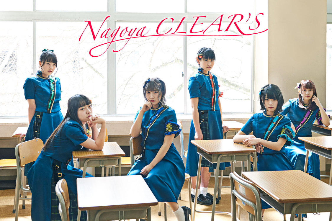 名古屋CLEAR’S