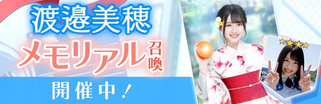 ⒸSeed & Flower LLC / ⒸY&N Brothers Inc. / ⒸSony Music Solutions Inc. Developed by filament Inc.