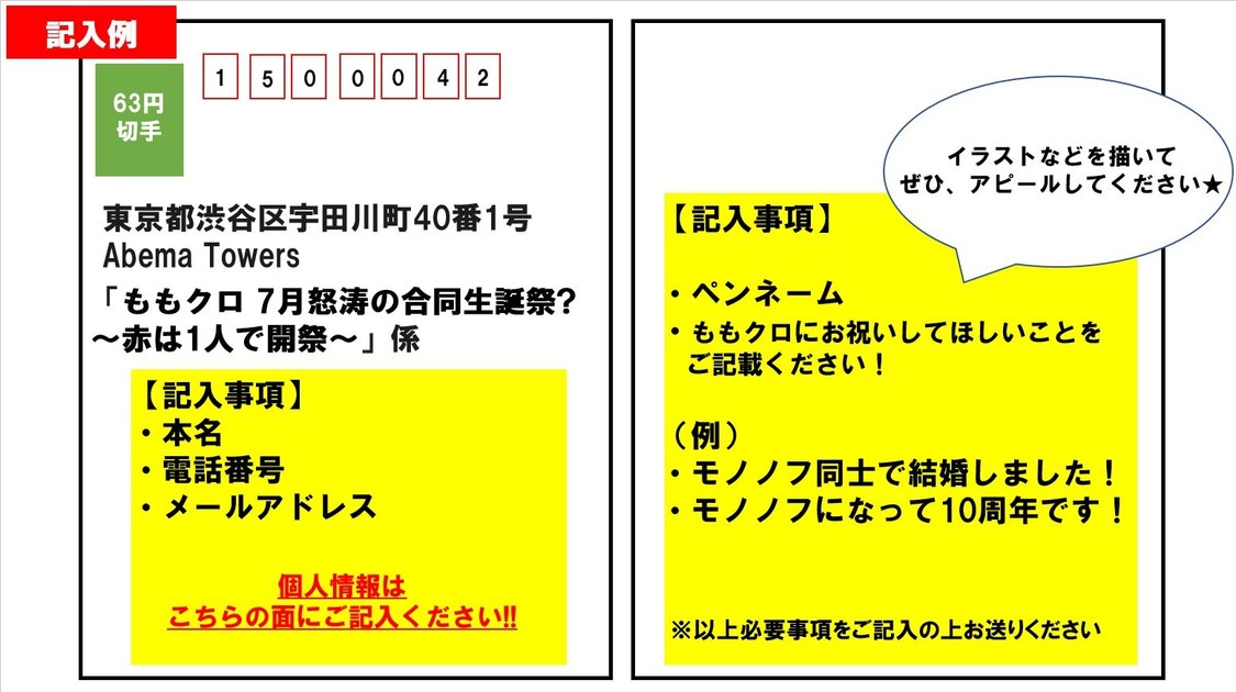 （C）AbemaTV, Inc.