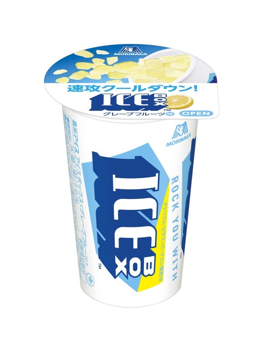 アイスボックス「グレープフルーツ」