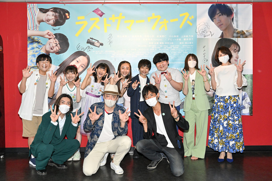 ©「ラストサマーウォーズ」製作委員会