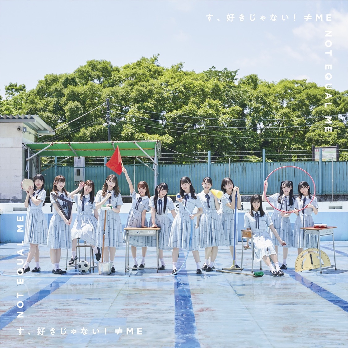 「す、好きじゃない！」ノイミー盤