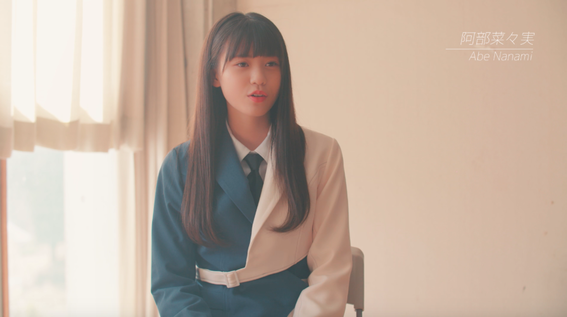 「大人サバイバー」MV（ディレクターズ・カット版）より